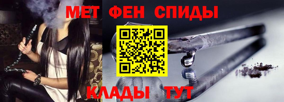 АМФЕТАМИН 98%  АМФ  Боровичи  Вход с VPN 