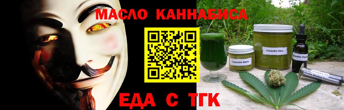 Canna-Cookies марихуана Боровичи
