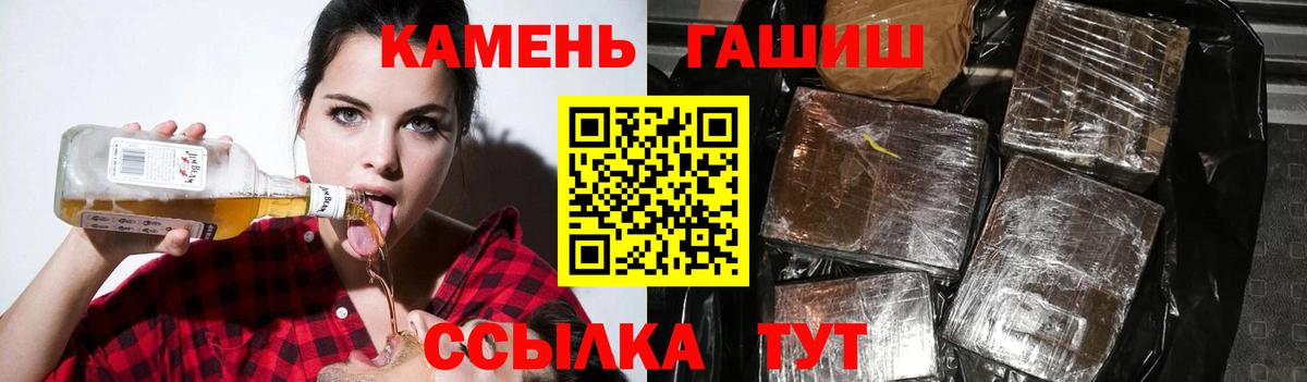 ГАШ 40% ТГК Боровичи