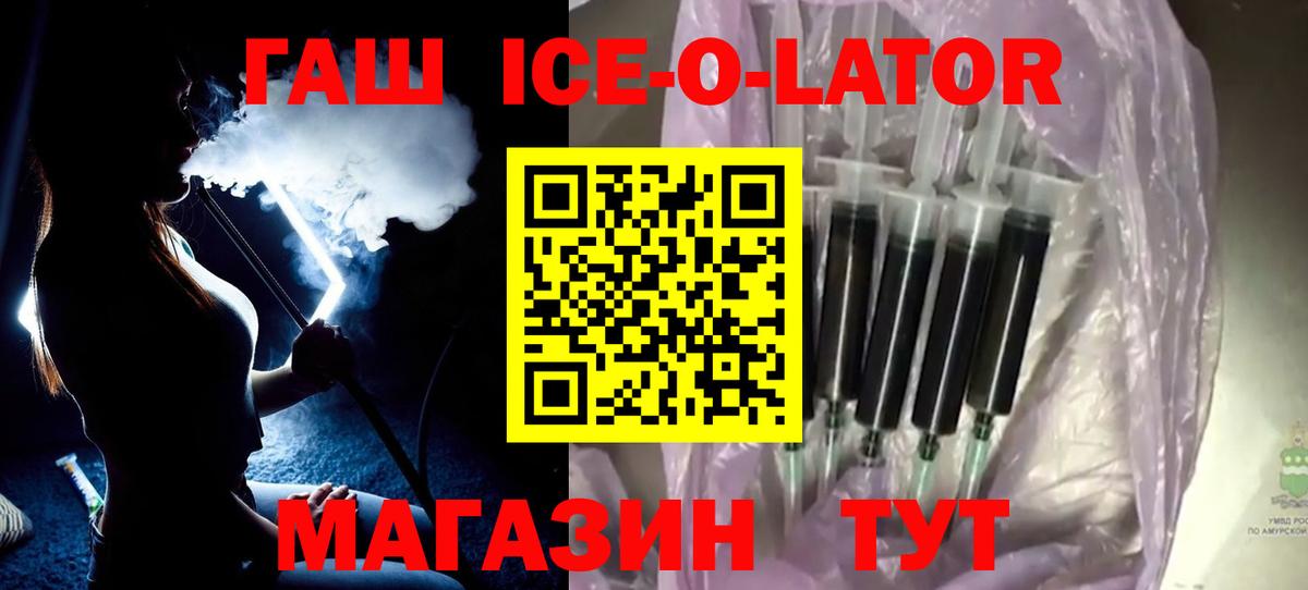 ГАШ  ГАШ индика сатива  Вход с VPN  Боровичи  ГАШИШ хэш 