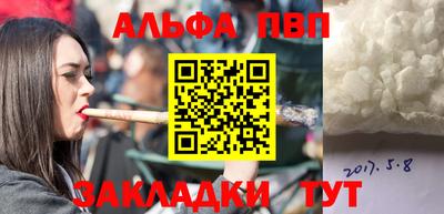 2c-b Апшеронск