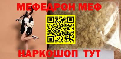 гашишное масло Апрелевка