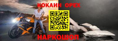 гашишное масло Апрелевка