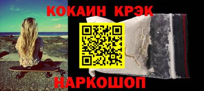 гашишное масло Апрелевка