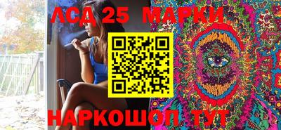гашишное масло Апрелевка