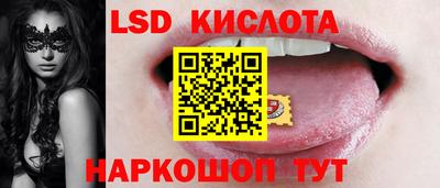 2c-b Апшеронск