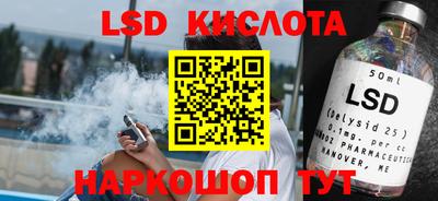 гашишное масло Апрелевка