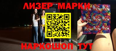 2c-b Апшеронск