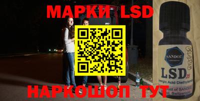 2c-b Апшеронск