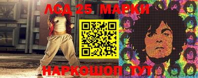 гашишное масло Апрелевка
