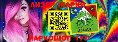 гашишное масло Апрелевка
