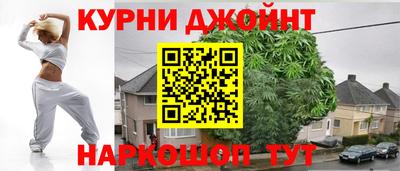 гашишное масло Апрелевка
