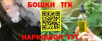 гашишное масло Апрелевка