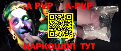 дживик Аргун
