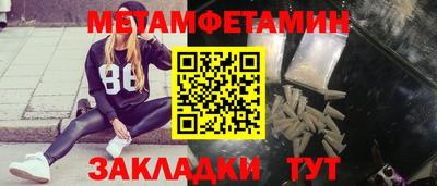 МДМА Гусиноозёрск