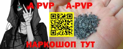 гашишное масло Апрелевка