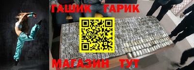гашишное масло Апрелевка