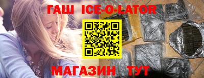 ALPHA PVP Гусев