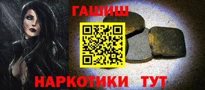 гашишное масло Апрелевка