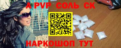 2c-b Апшеронск