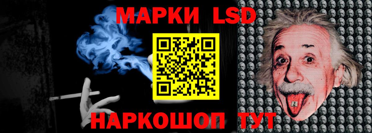 LSD-25 экстази ecstasy  omg как зайти  Вход с VPN  Боровичи  LSD-25 экстази кислота 