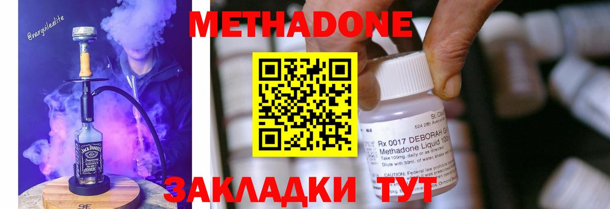 Меф МЯУ МЯУ кристаллы  Бошки Шишки  Вход с VPN  A PVP СК кристаллы  Боровичи  Cocaine  ГАШ 