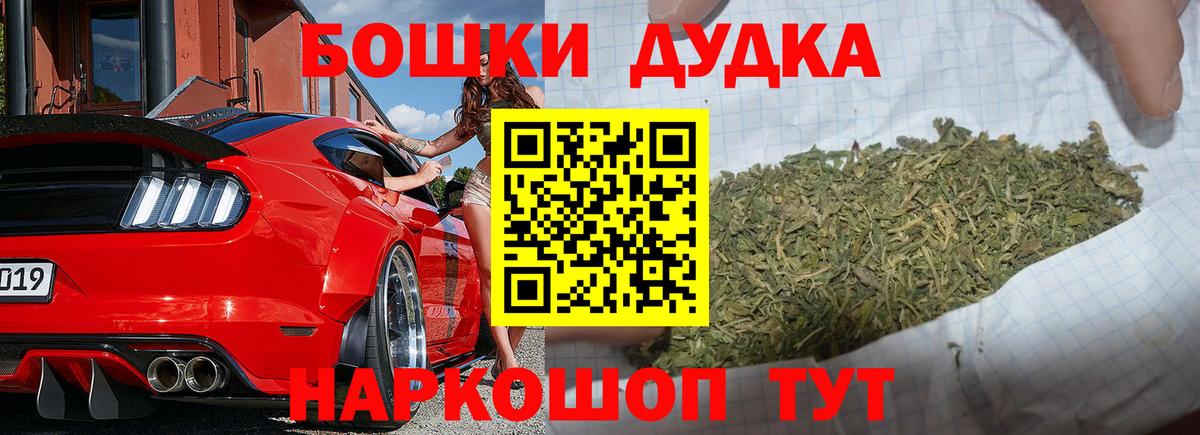 Боровичи  МАРИХУАНА VHQ  Каннабис конопля  Вход с VPN  Бошки марихуана SATIVA & INDICA  Бошки марихуана VHQ 