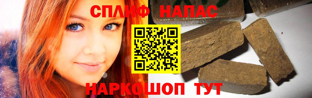 Конопля White Widow Боровичи